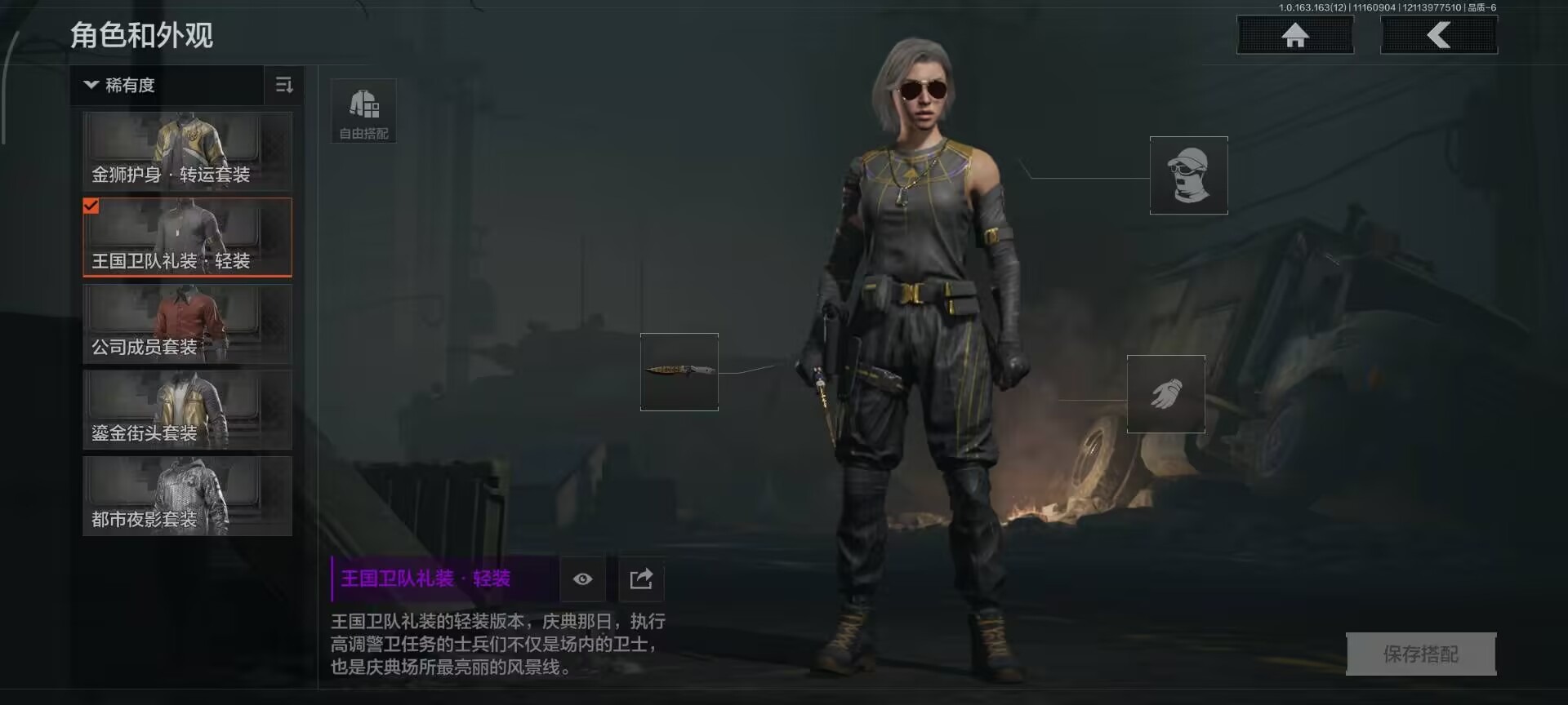 AQCMW318932暗区突围账号详情图4