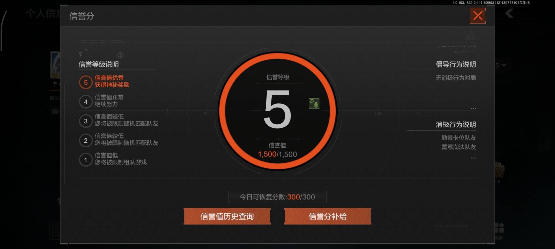 AQCMW318932暗区突围账号详情图5