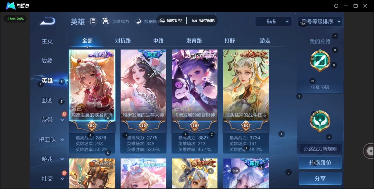 WZCMW3439795王者荣耀账号详情图5