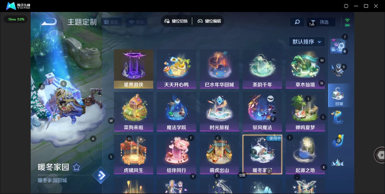 WZCMW3439795王者荣耀账号详情图10