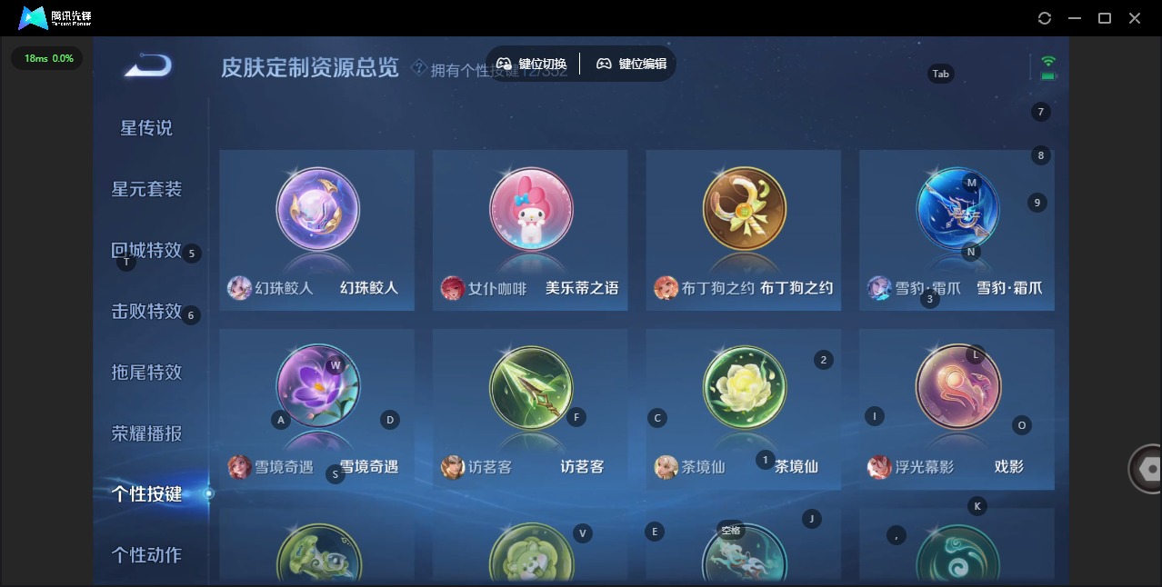 WZCMW3439795王者荣耀账号详情图12