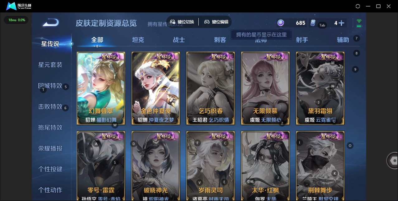 WZCMW3439795王者荣耀账号详情图11