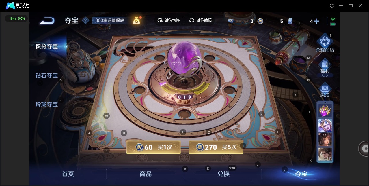 WZCMW3439795王者荣耀账号详情图16