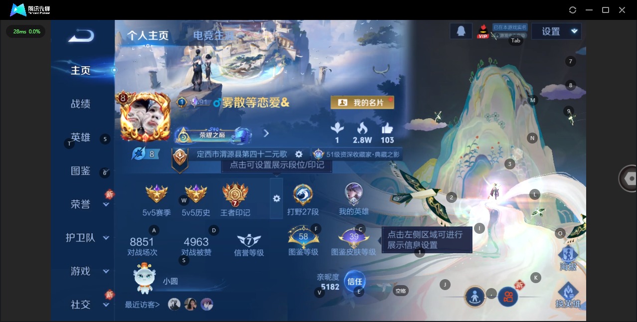 WZCMW3439821王者荣耀账号详情图4