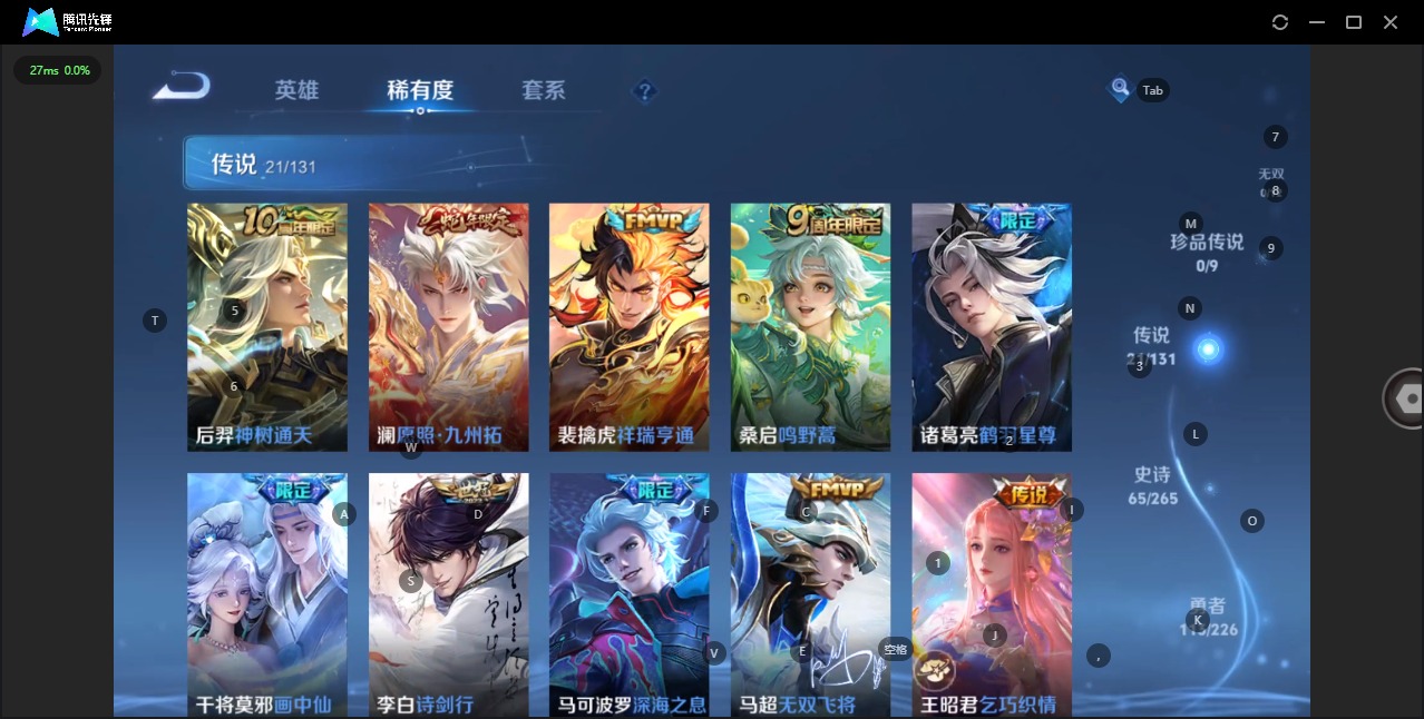 WZCMW3439821王者荣耀账号详情图8