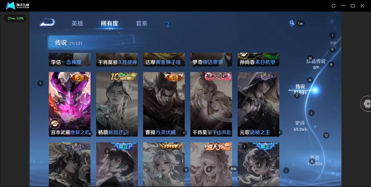 WZCMW3439821王者荣耀账号详情图10