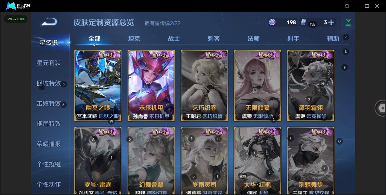 WZCMW3439821王者荣耀账号详情图15