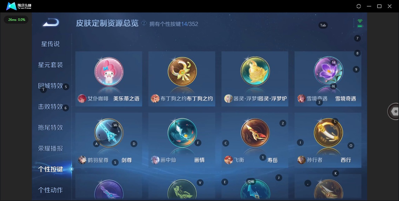 WZCMW3439821王者荣耀账号详情图16