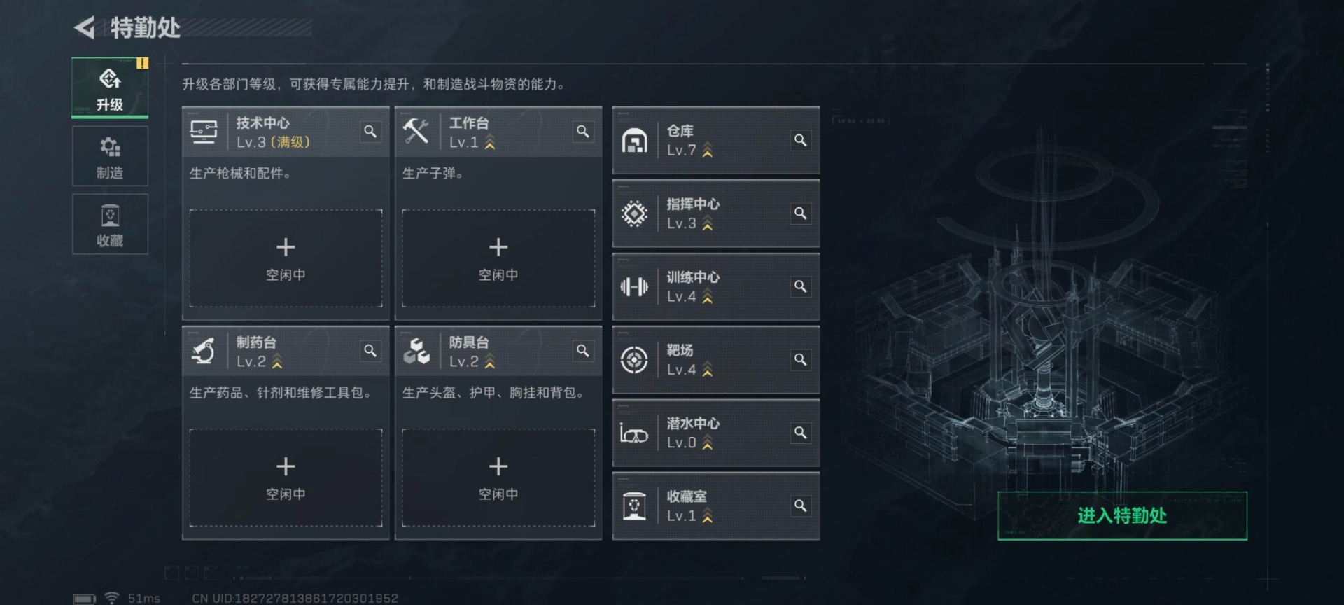 SJZQM390133三角洲行动账号详情图25