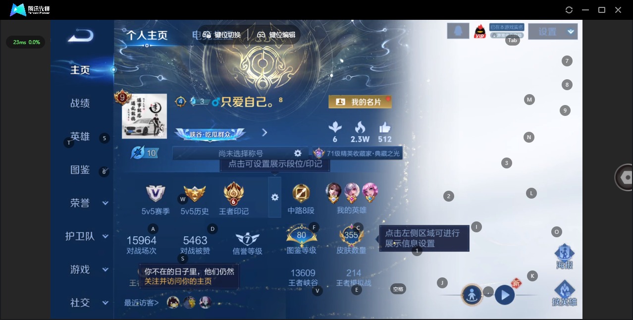 WZCMW3439844王者荣耀账号详情图5 WZCMW3439844王者荣耀账号详情图5