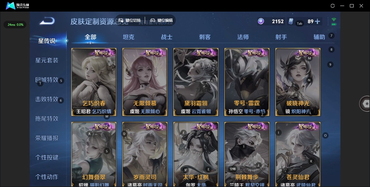 WZCMW3439844王者荣耀账号详情图14 WZCMW3439844王者荣耀账号详情图14