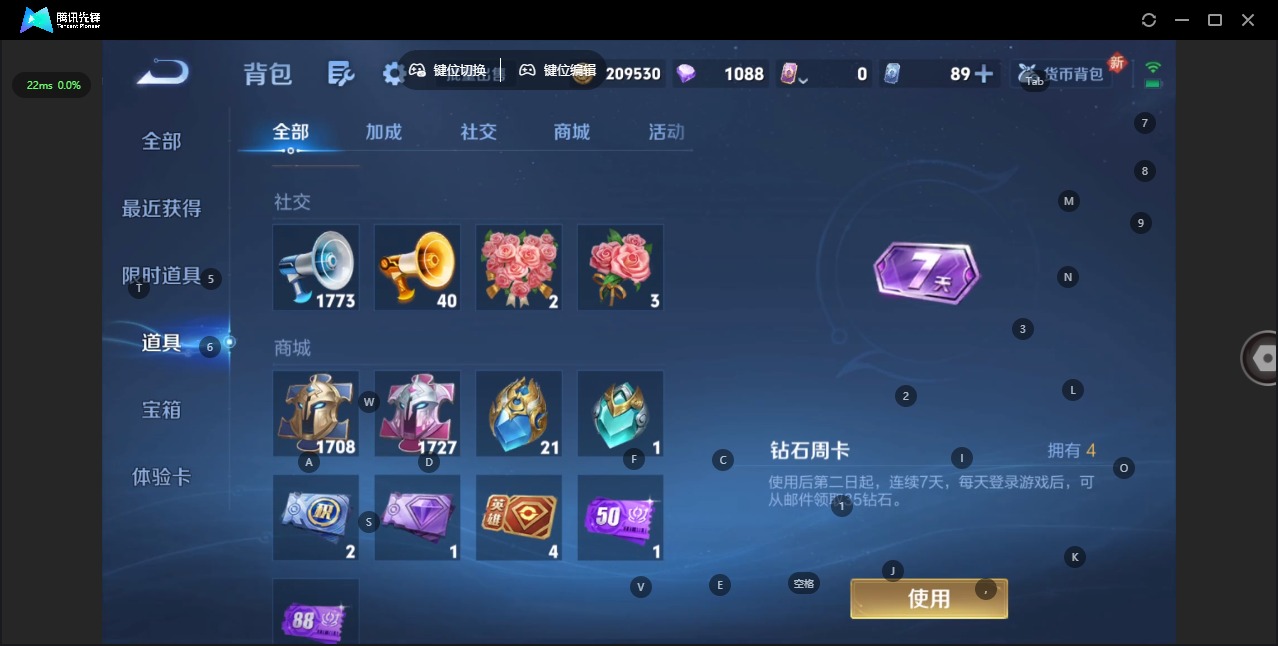 WZCMW3439844王者荣耀账号详情图16 WZCMW3439844王者荣耀账号详情图16