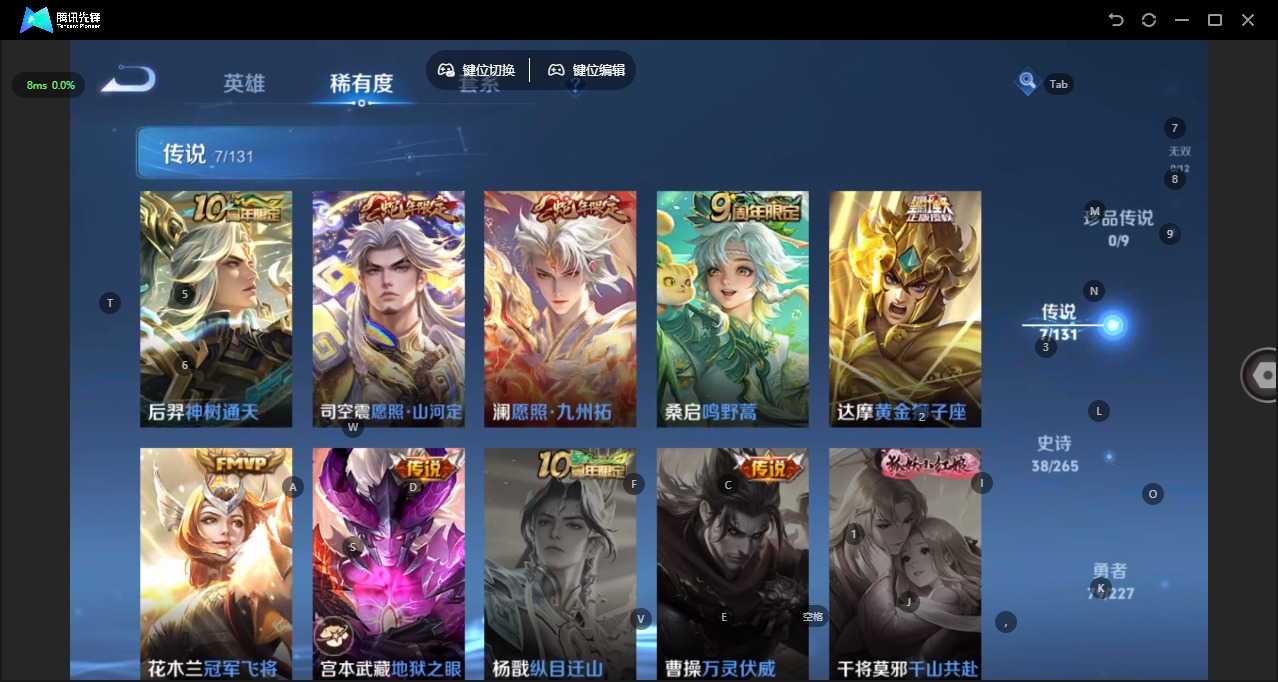 WZCMW3439853王者荣耀账号详情图5