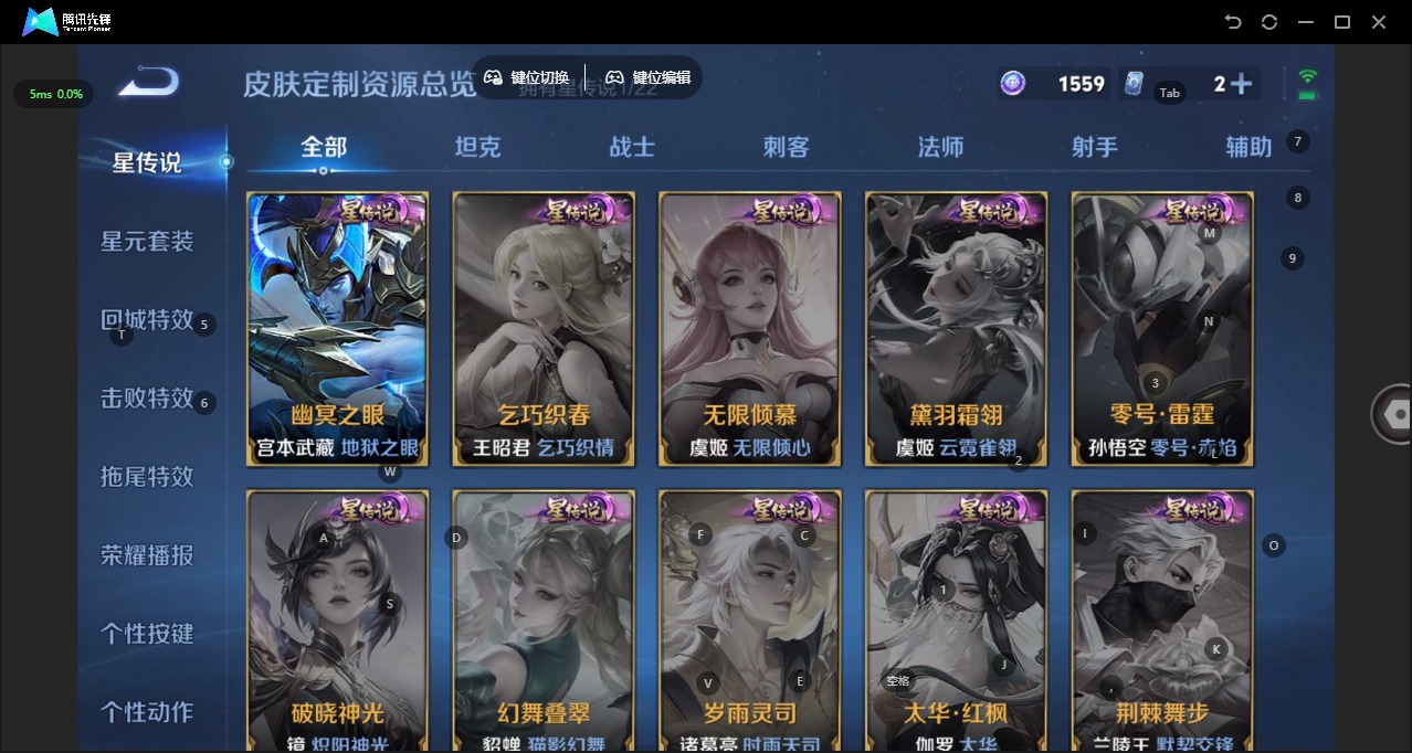 WZCMW3439853王者荣耀账号详情图7