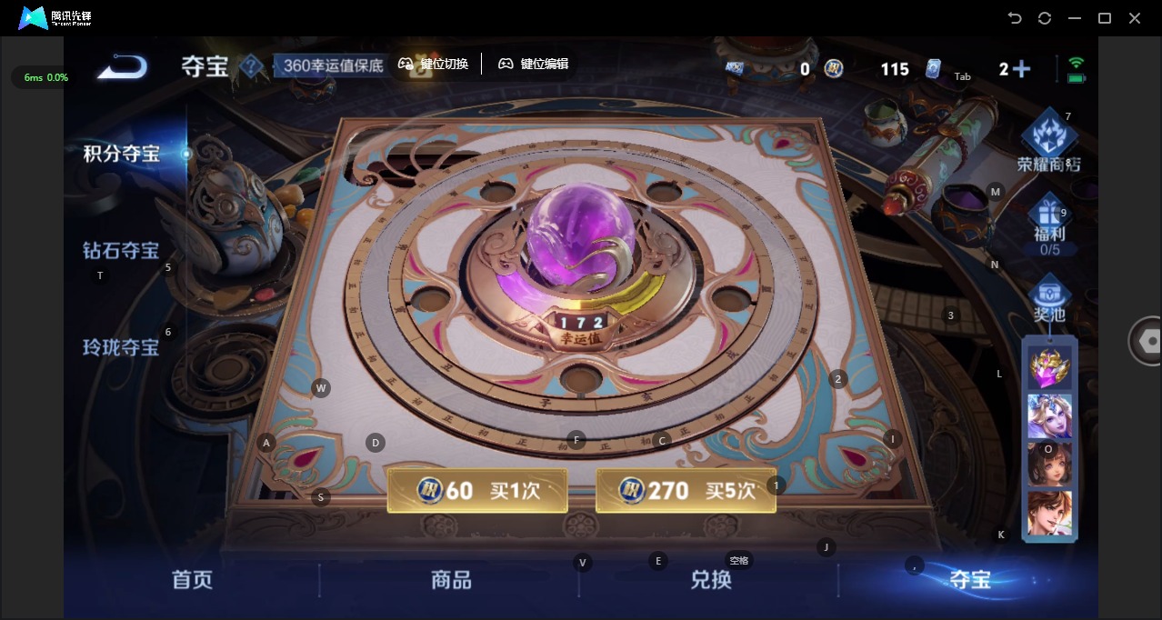 WZCMW3439853王者荣耀账号详情图10