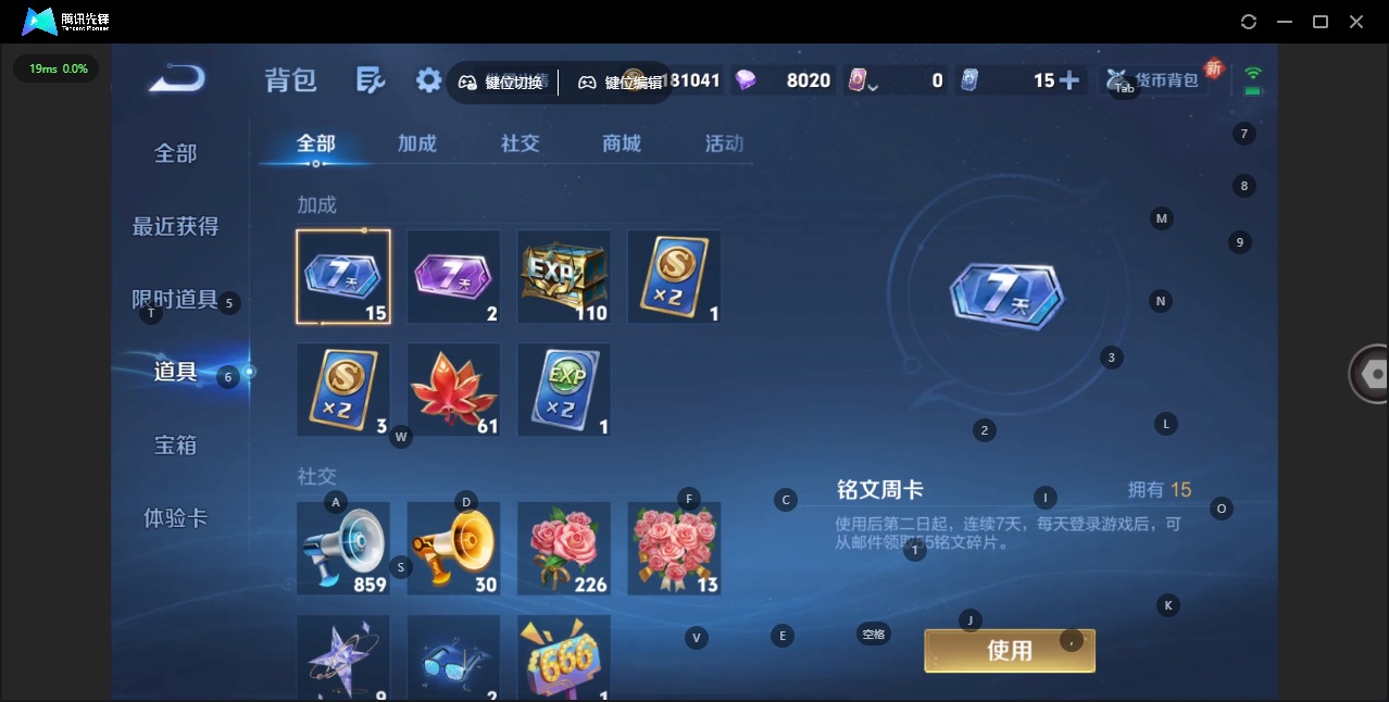 WZCMW3439863王者荣耀账号详情图3