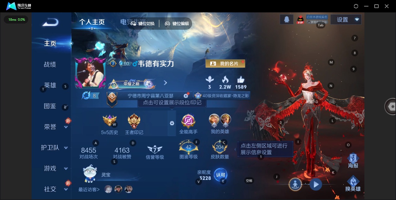 WZCMW3439863王者荣耀账号详情图4