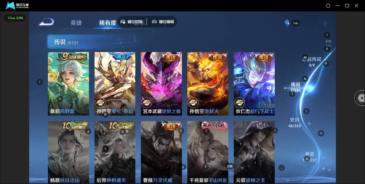 WZCMW3439863王者荣耀账号详情图7