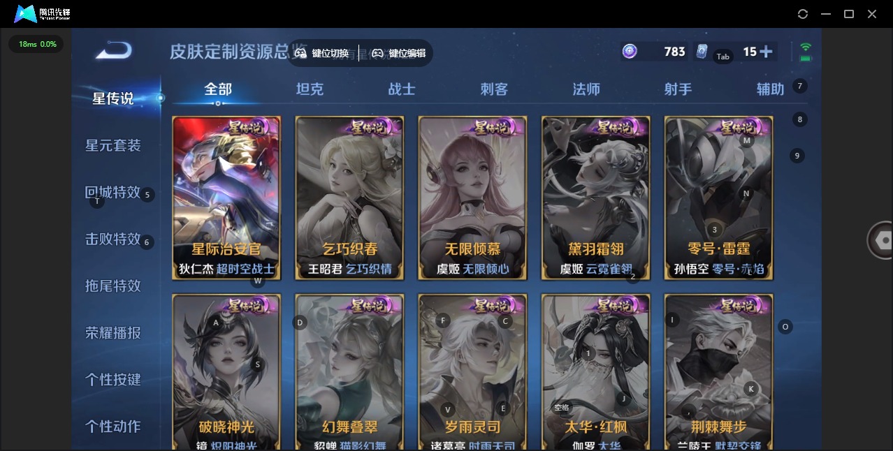 WZCMW3439863王者荣耀账号详情图9