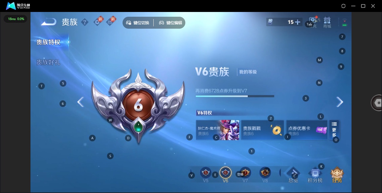 WZCMW3439863王者荣耀账号详情图8