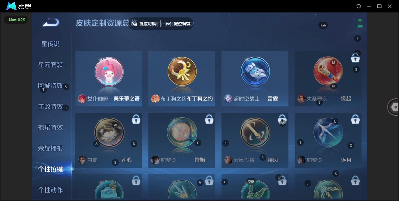 WZCMW3439863王者荣耀账号详情图10