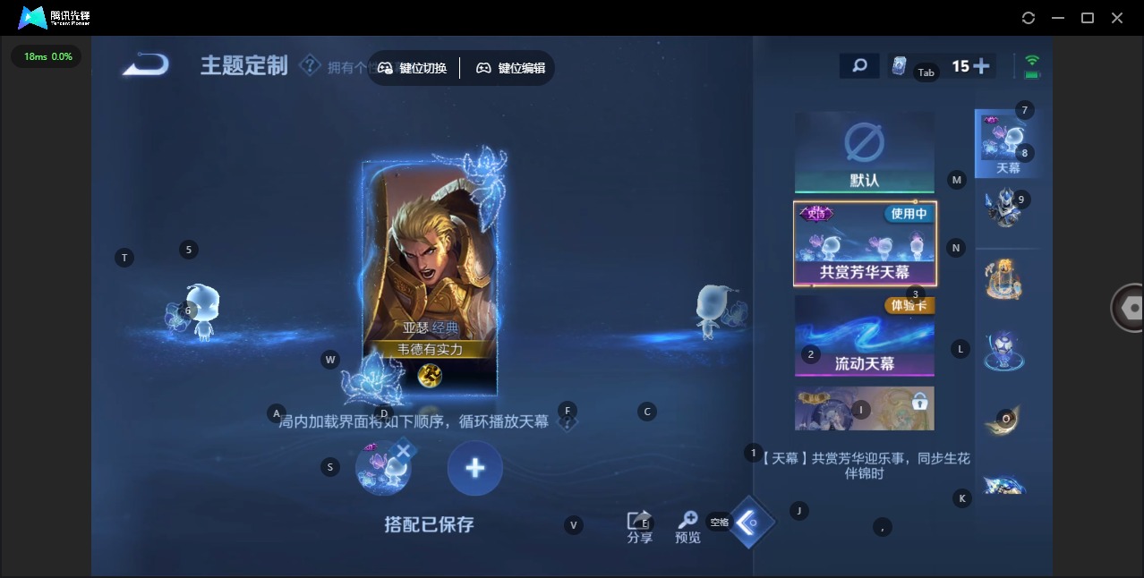 WZCMW3439863王者荣耀账号详情图11