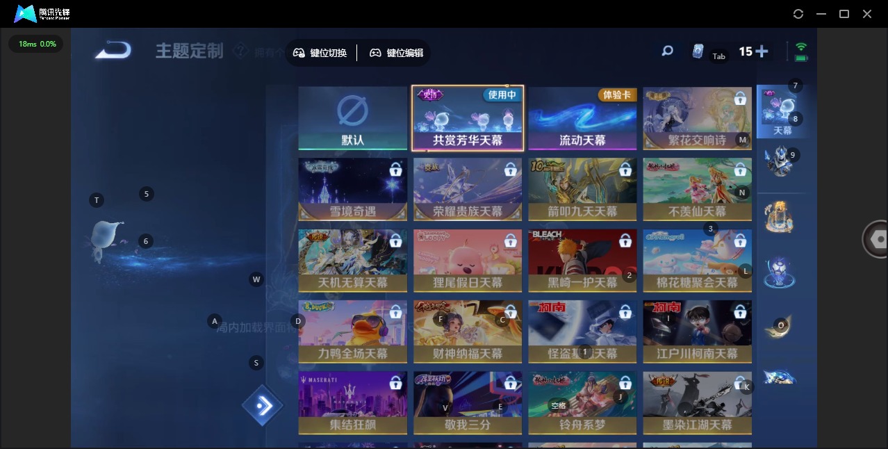 WZCMW3439863王者荣耀账号详情图12