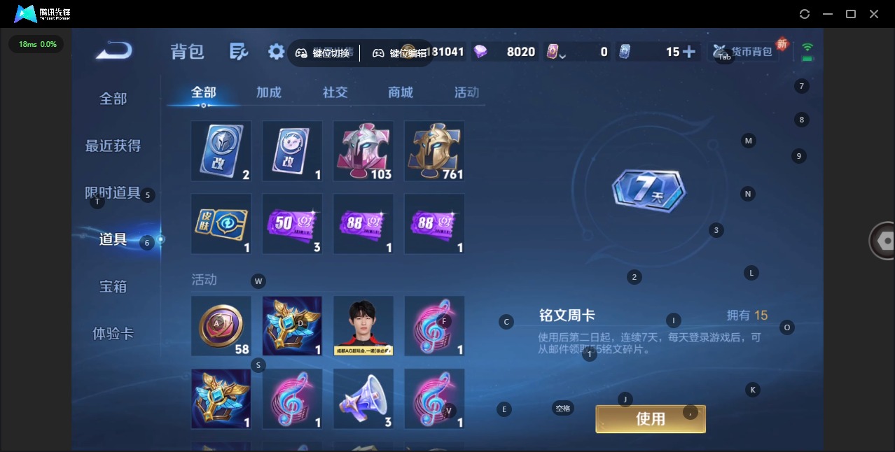 WZCMW3439863王者荣耀账号详情图13