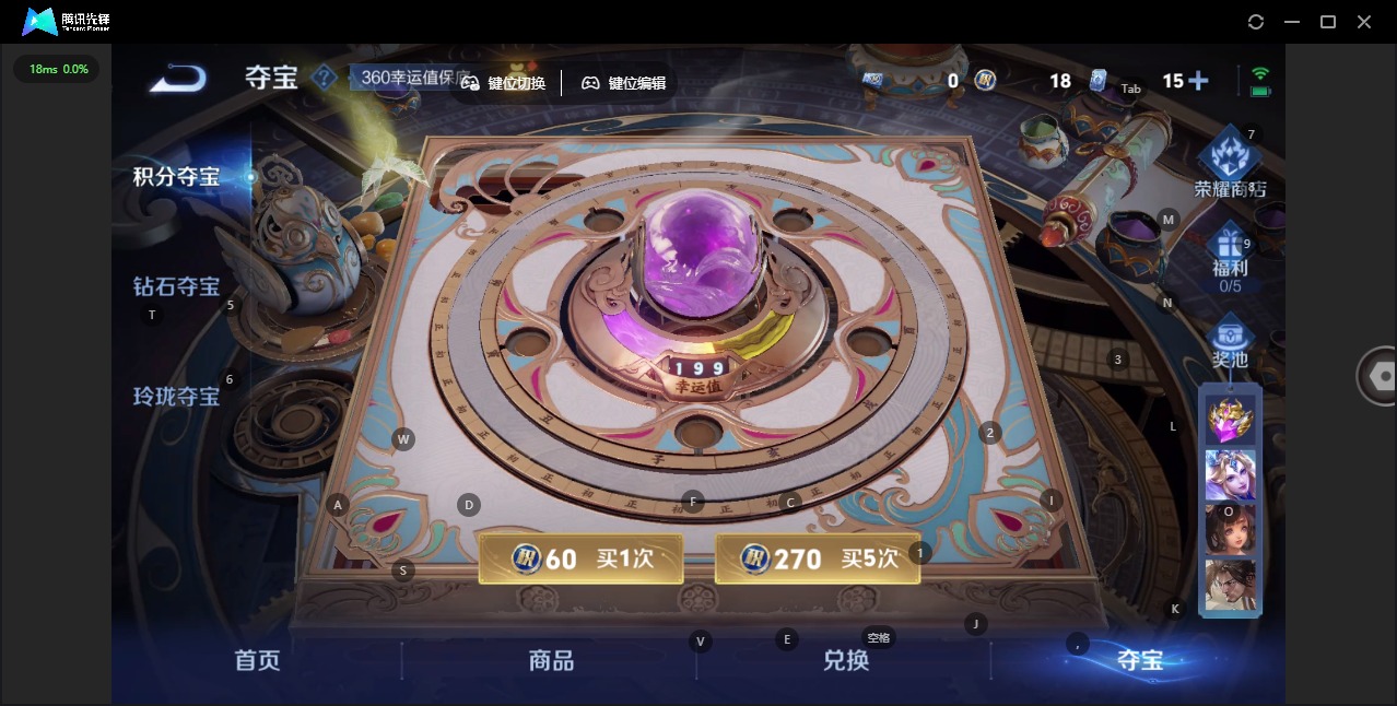 WZCMW3439863王者荣耀账号详情图17