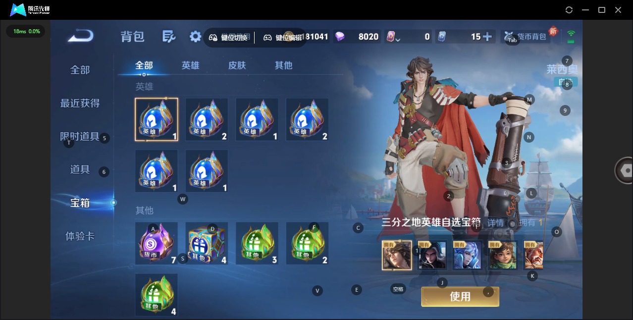 WZCMW3439863王者荣耀账号详情图16