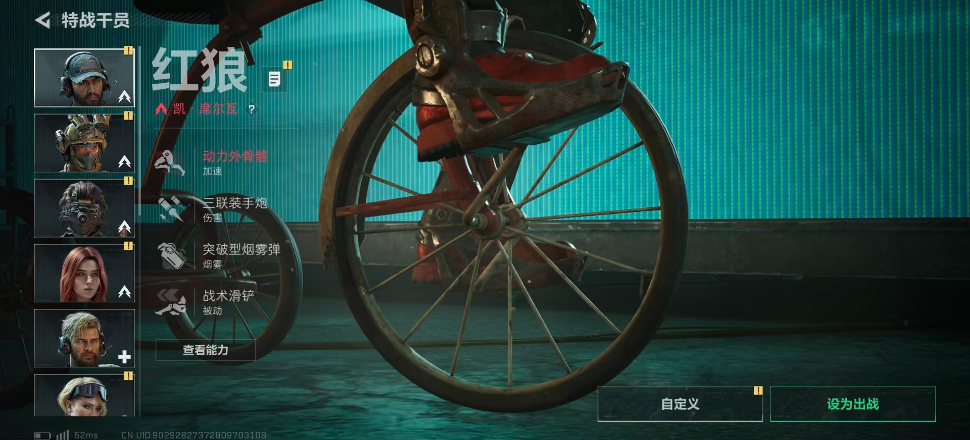 SJZCMW390140三角洲行动账号详情图22