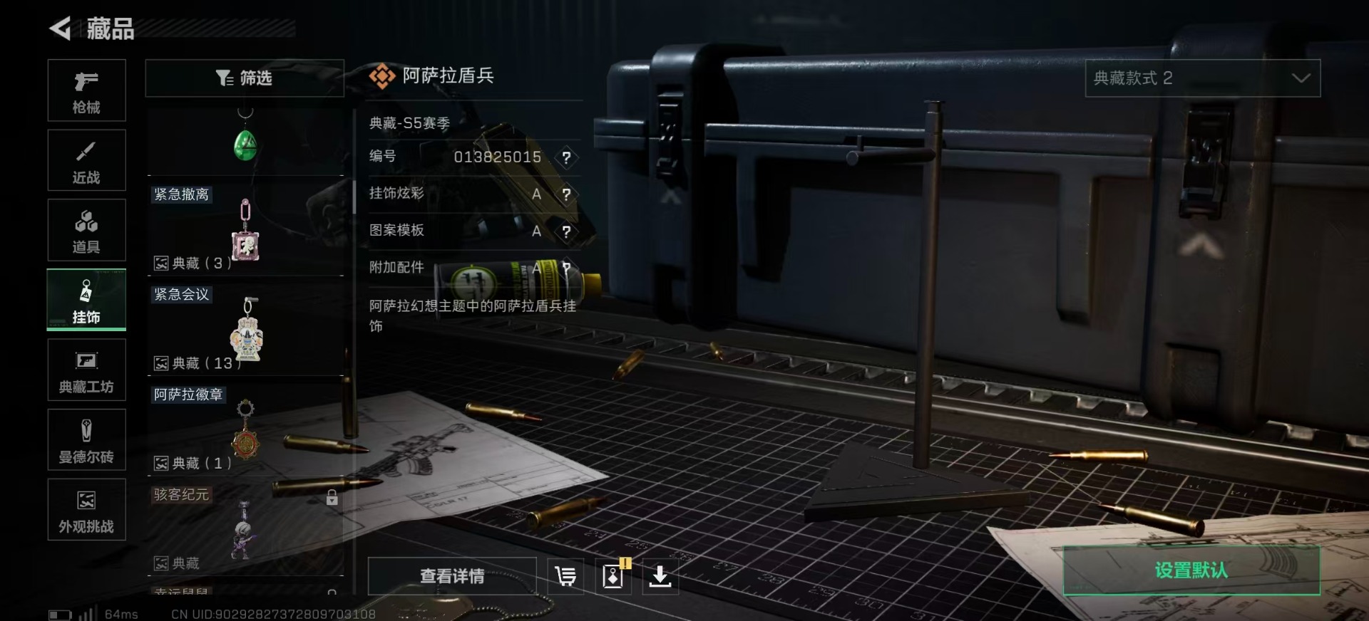 SJZCMW390140三角洲行动账号详情图36