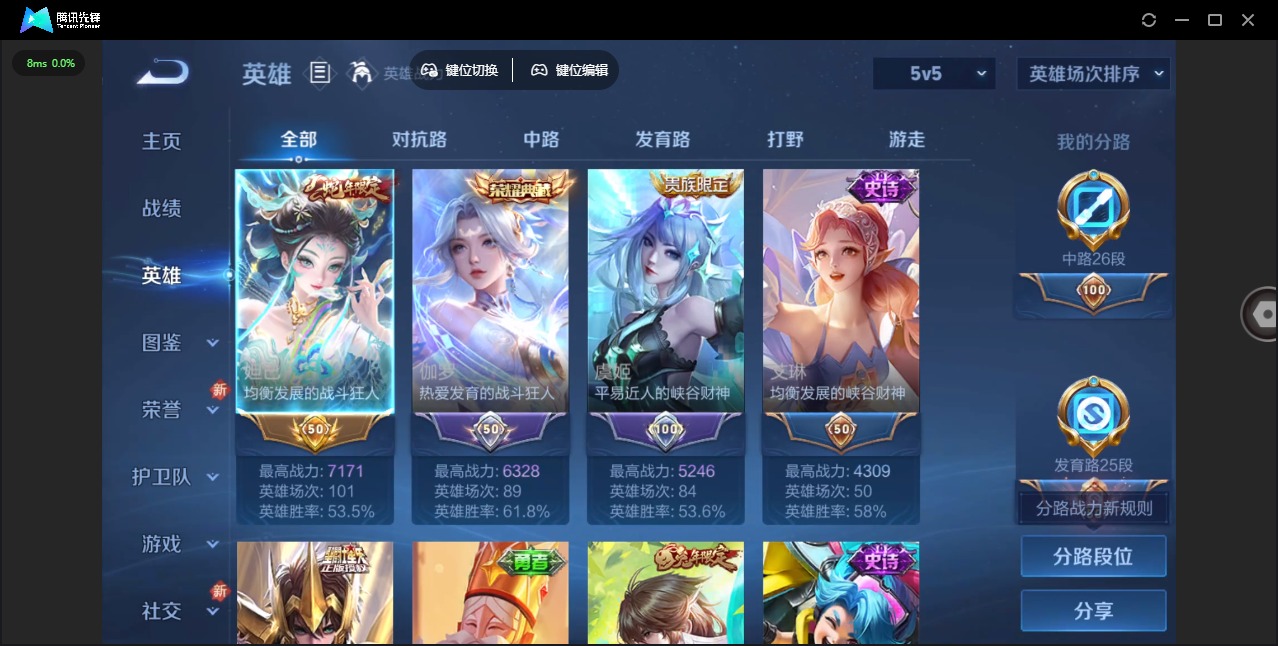 WZCMW3439873王者荣耀账号详情图5