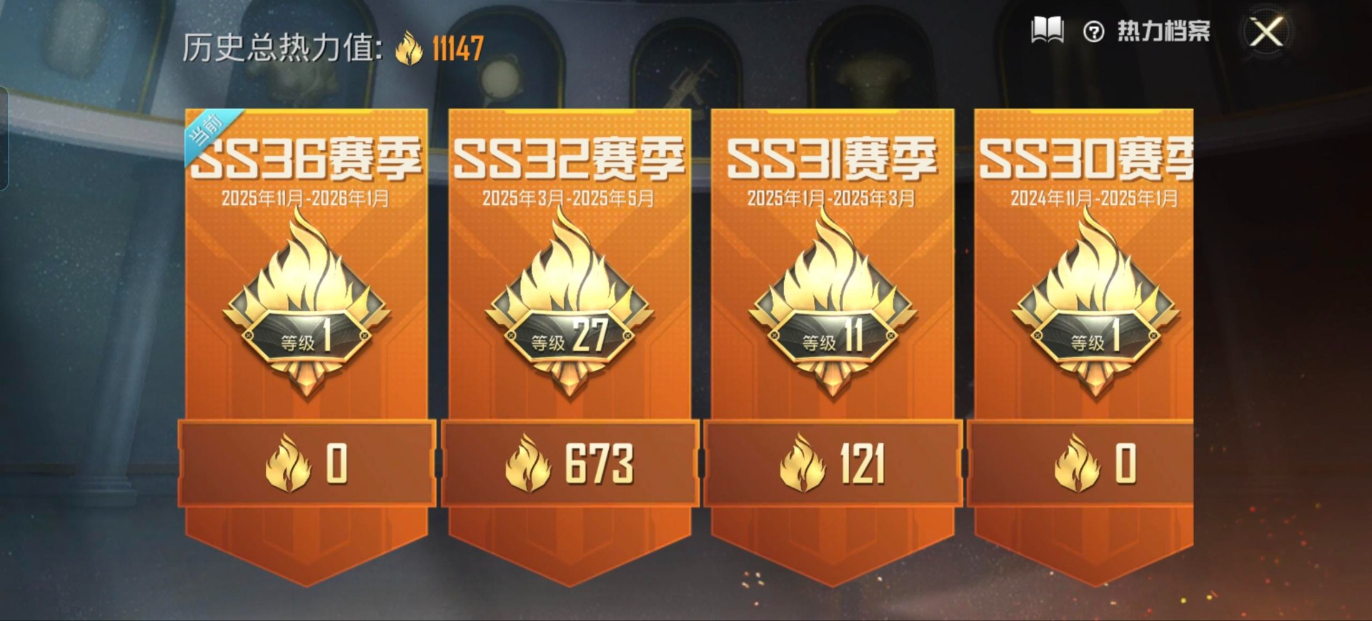 HPCMW3435019和平精英账号详情图14