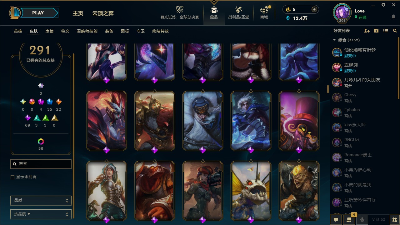 LOLCMW321963英雄联盟账号详情图8