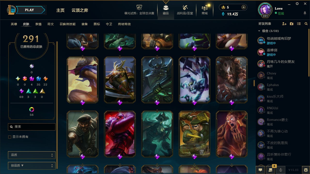 LOLCMW321963英雄联盟账号详情图10