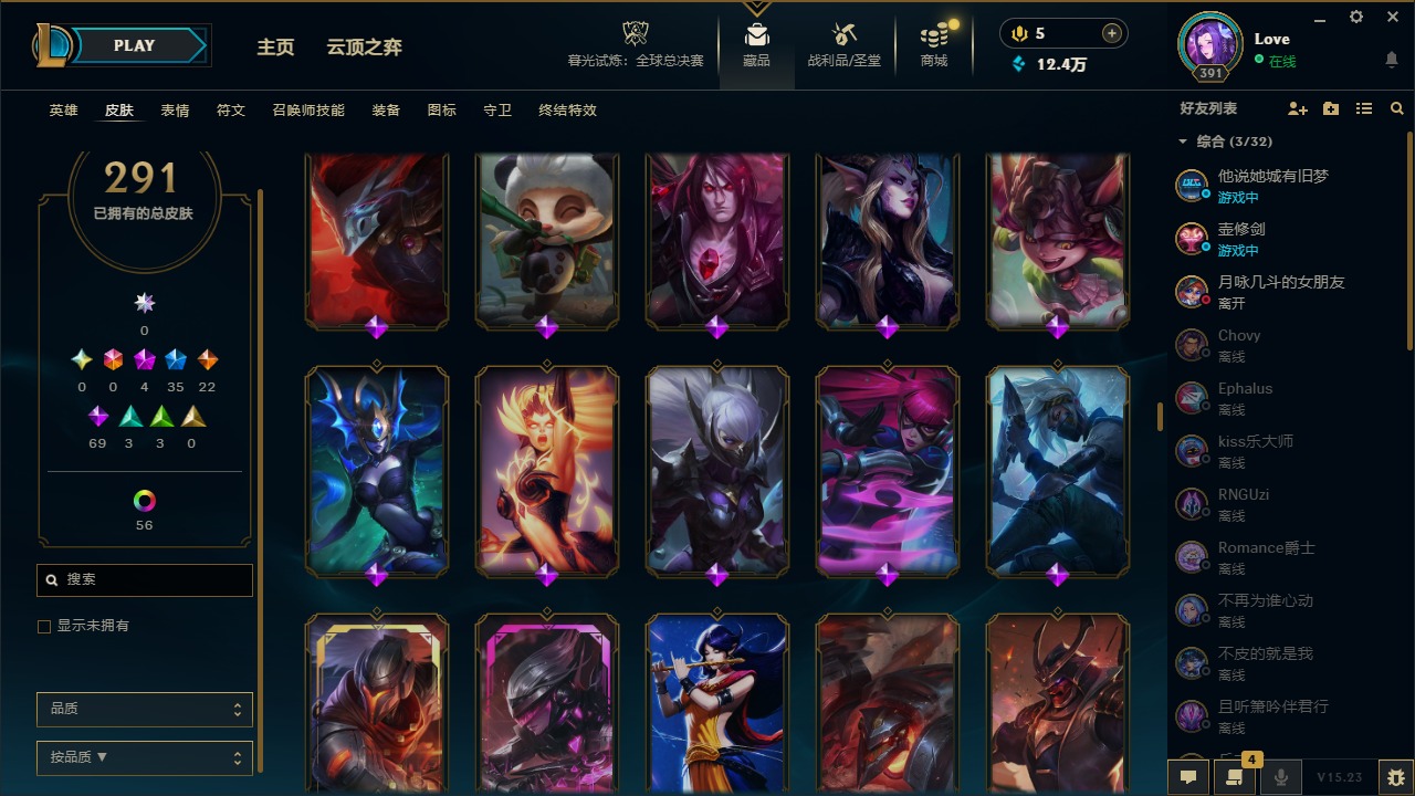 LOLCMW321963英雄联盟账号详情图11