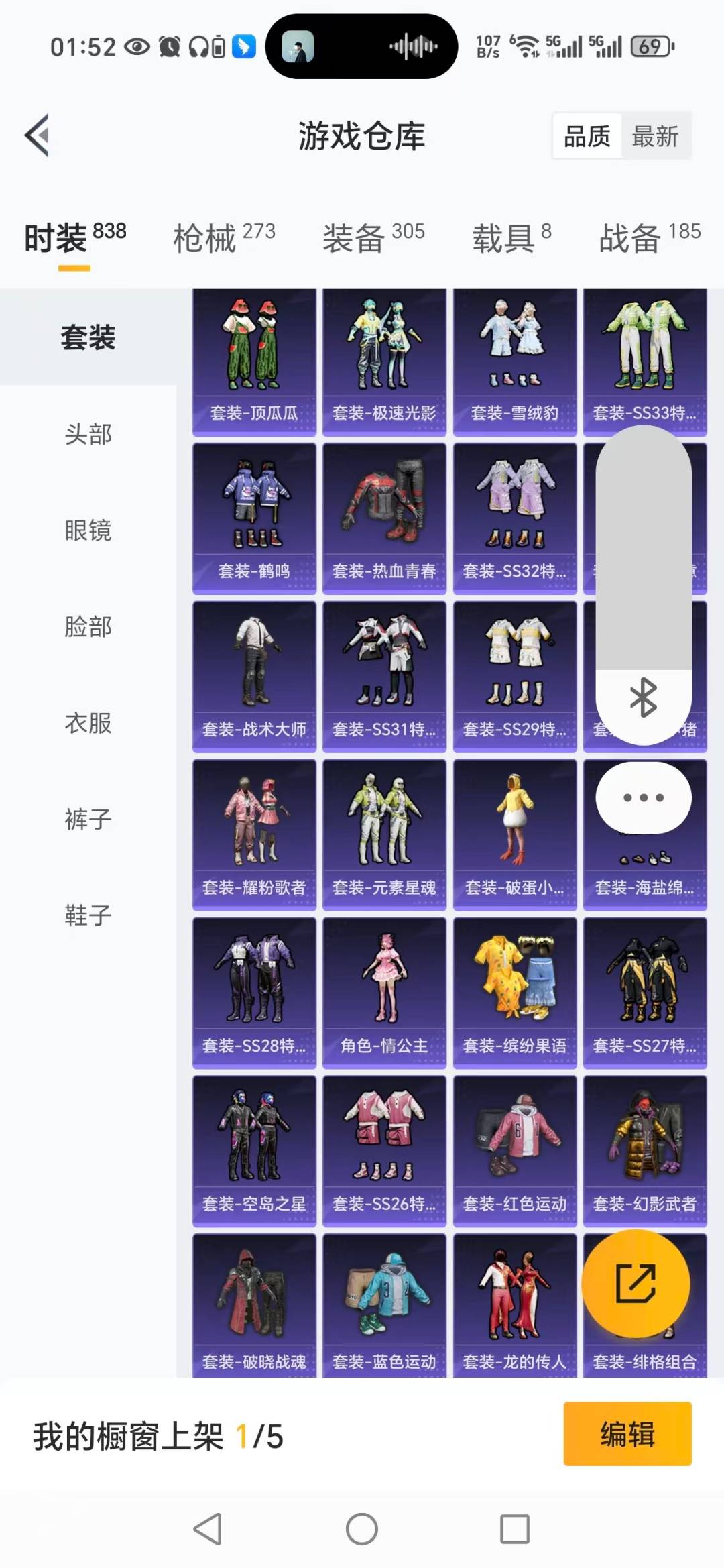 HPQM3435022和平精英账号详情图24