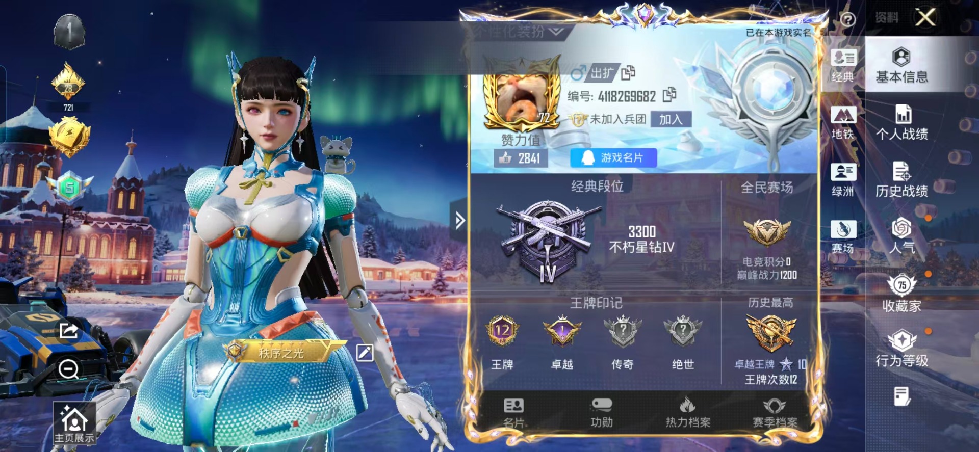 HPQM3435022和平精英账号详情图28