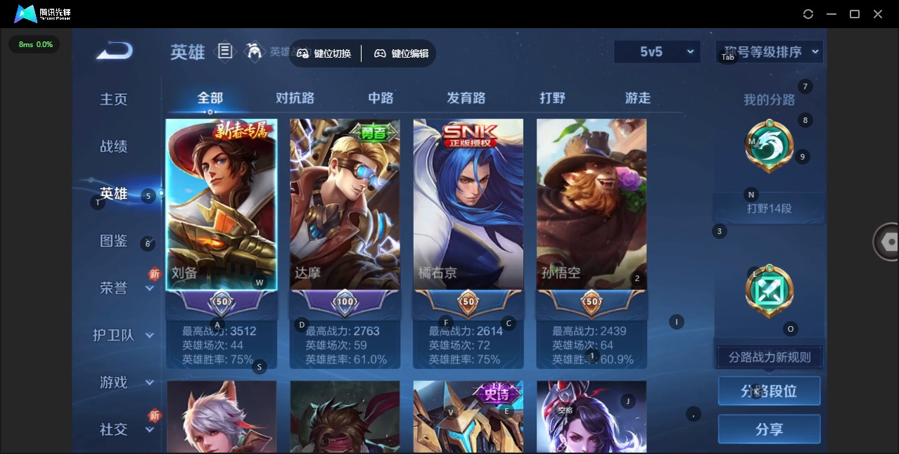 WZCMW3439885王者荣耀账号详情图3