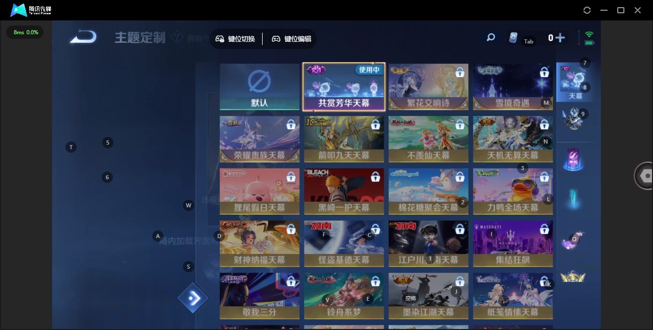 WZCMW3439885王者荣耀账号详情图8