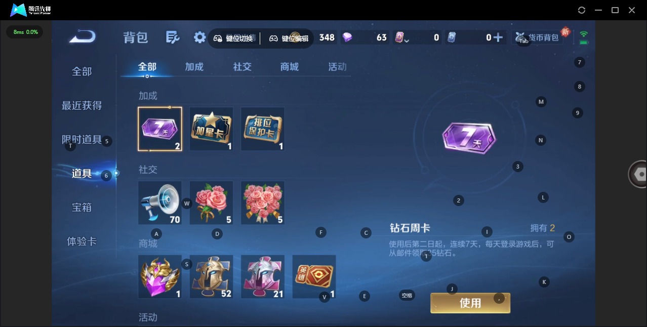 WZCMW3439885王者荣耀账号详情图11