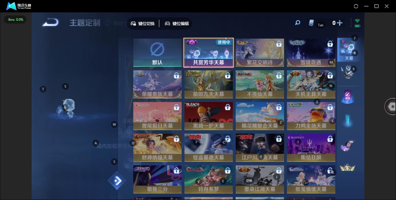 WZCMW3439885王者荣耀账号详情图10