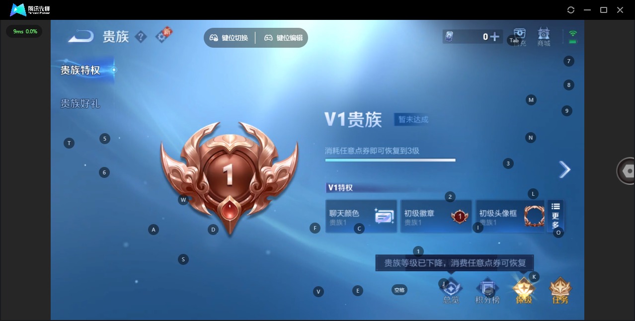 WZCMW3439885王者荣耀账号详情图13