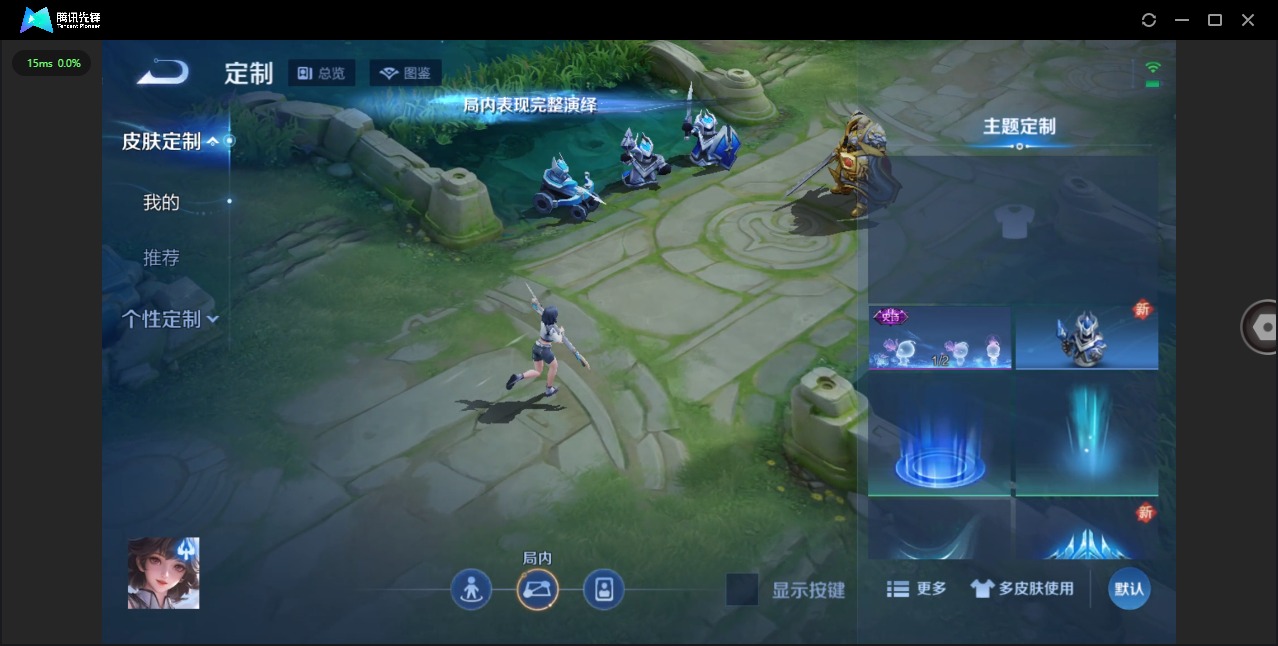 WZCMW3439891王者荣耀账号详情图8 WZCMW3439891王者荣耀账号详情图8