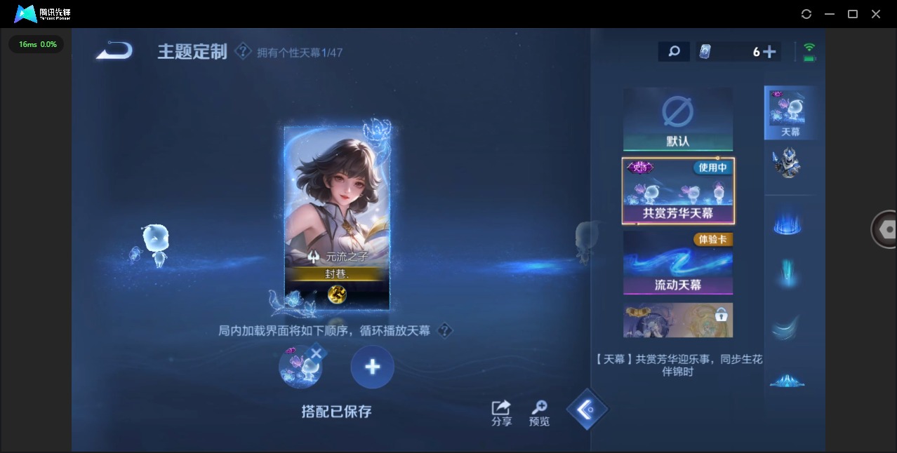 WZCMW3439891王者荣耀账号详情图9 WZCMW3439891王者荣耀账号详情图9