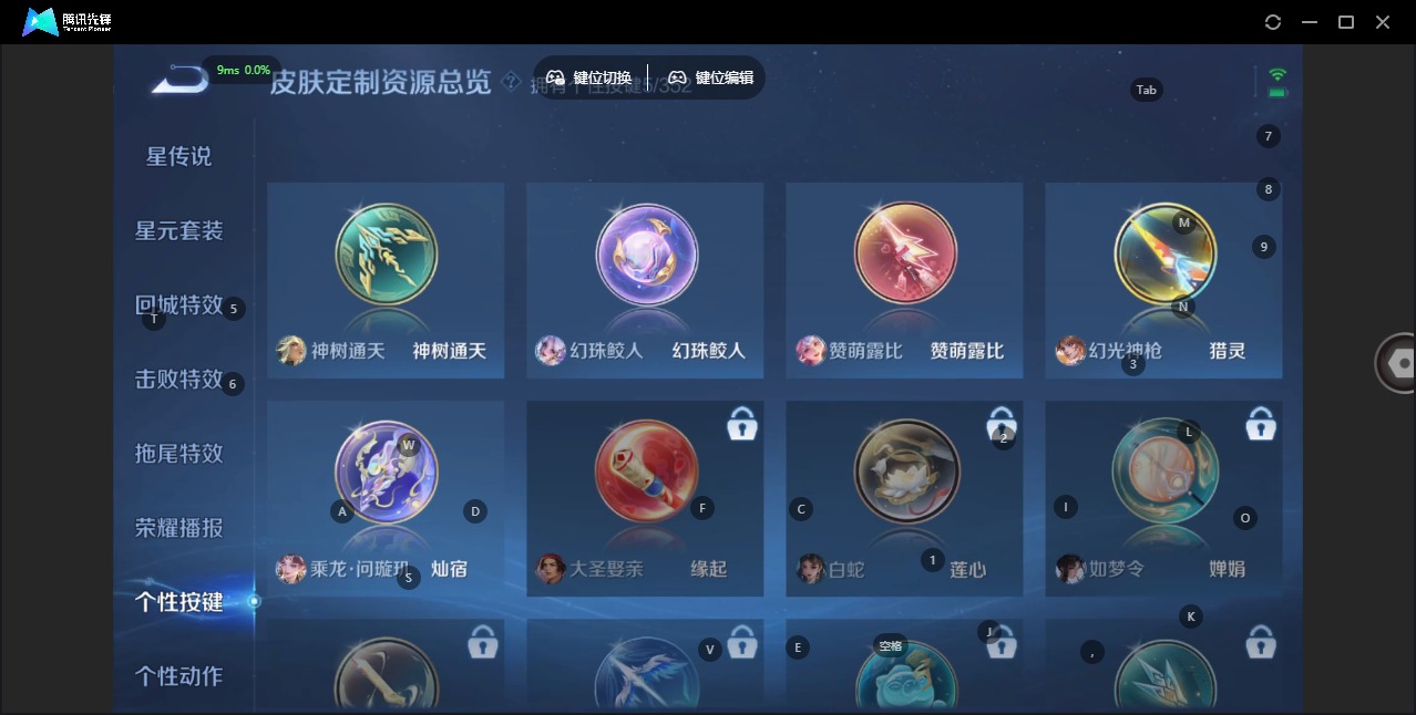 王者荣耀账号苹果QQ114英雄-138皮肤-[]V1 1典藏 1无双 18传说 114英雄 138皮肤 可修改实名 
【