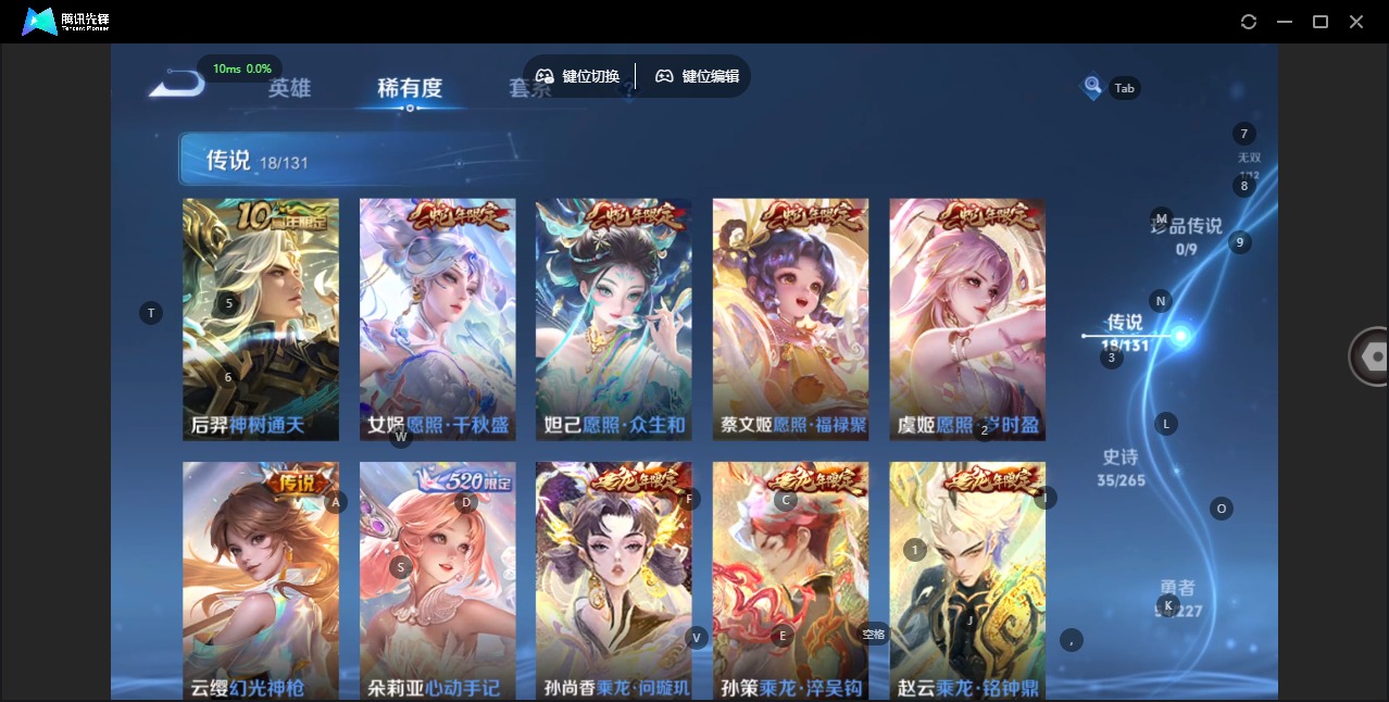 WZCMW3439895王者荣耀账号详情图6