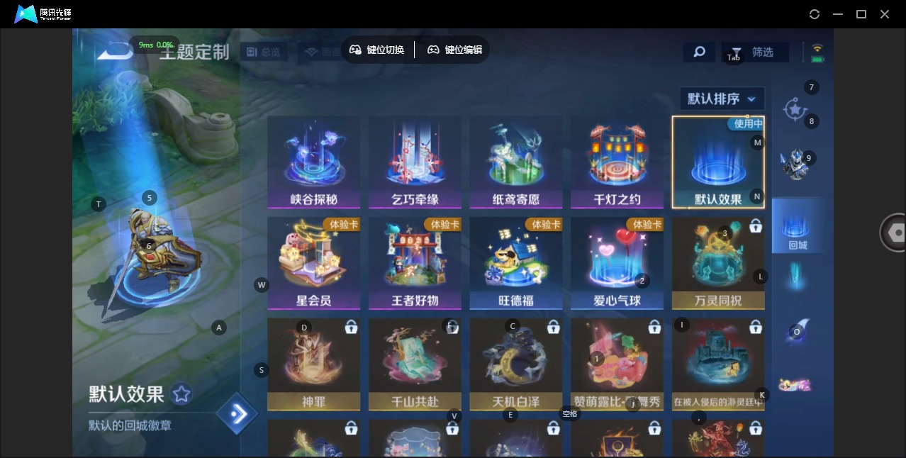 WZCMW3439895王者荣耀账号详情图10