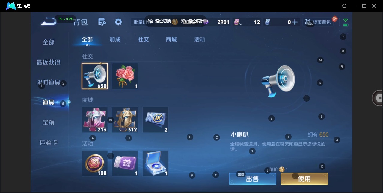 WZCMW3439895王者荣耀账号详情图12